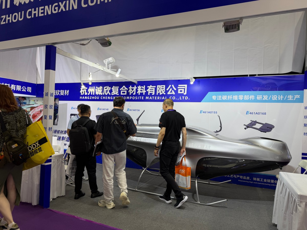 CXFC booth 2B145 at UASE 2026 showcasing custom carbon fiber manufacturing for UAVs CXFC booth 2B145 at UASE 2026 showcasing custom carbon fiber manufacturing for UAVs