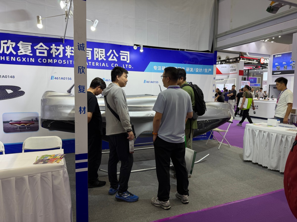 CXFC custom carbon fiber parts and drone components exhibition at Shenzhen International UAV Expo CXFC custom carbon fiber parts and drone components exhibition at Shenzhen International UAV Expo